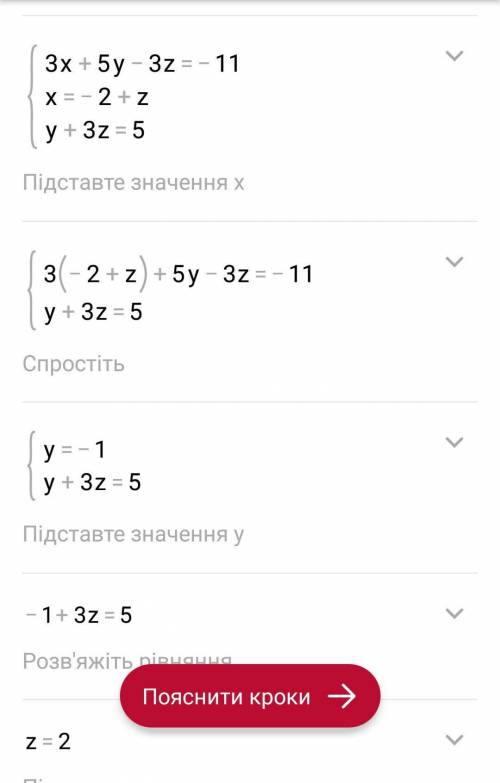 3x+5y-3z=-11 X-z=-2 y+3z=5