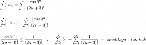 \sum \limits _{n=1}^{\infty }\, a_{n}=\sum \limits _{n=1}^{\infty }\dfrac{cos\, 9^{n}}{(2n+3)!}\\\\\\\sum \limits _{n=1}^{\infty }\, |\, a_{n}\, |=\sum \limits _{n=1}^{\infty }\dfrac{|\, cos\, 9^{n}\, |}{(2n+3)!}\\\\\\\dfrac{|\, cos\, 9^{n}\, |}{(2n+3)!}\leq \dfrac{1}{(2n+3)!}\ \ \ ,\ \ \ \ \sum \limits _{n=1}^{\infty }b_{n}=\sum \limits _{n=1}^{\infty }\dfrac{1}{(2n+3)!}\ -\ sxoditsya\ ,\ tak\ kak