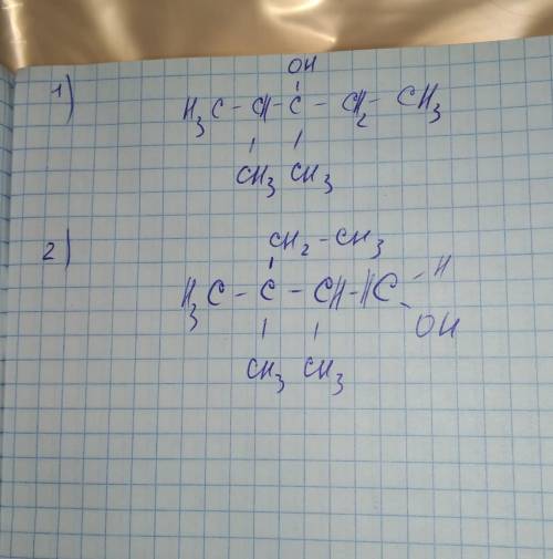 1)2,3-диметилпентан-3-ол 2) 2,3диметил-2-эиилбутаноыая кислота Написать структурную формулу