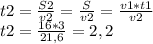 t2 = \frac{S2}{v2} = \frac{S}{v2}= \frac{v1*t1}{v2}\\t2 = \frac{16 *3}{21,6} = 2,2