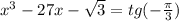 {x}^{3} - 27x - \sqrt{3 } = tg( - \frac{\pi}{3} )