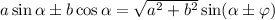 a\sin \alpha \pm b \cos \alpha=\sqrt{a^2+b^2}\sin(\alpha \pm \varphi)