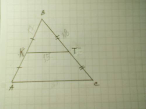 4. В треугольнике проведена средняя линия, равная 15см, которая отсекает от него другой треугольник