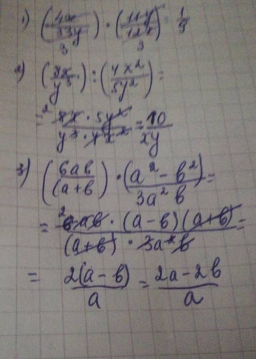 1) (4x/33y)•(11y/12x) 2) (8x/y^3):(4x^2/5y^2) 3) (6ab/(a+b))•(a^2 -b^2)/(3a^2b) 4) (3a-a^2)/(a-b):(