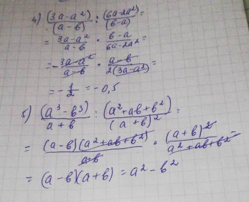 1) (4x/33y)•(11y/12x) 2) (8x/y^3):(4x^2/5y^2) 3) (6ab/(a+b))•(a^2 -b^2)/(3a^2b) 4) (3a-a^2)/(a-b):(