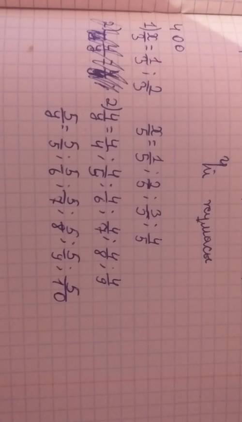 Х 1) х-тің қандай натурал сан мәндерінде: а)бөлшек;3ә)дұрыс2) -тің қандай натурал сан мәндерінде: а)