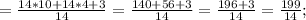 =\frac{14*10+14*4+3}{14}=\frac{140+56+3}{14}=\frac{196+3}{14}=\frac{199}{14};