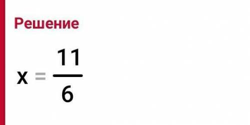 (2x + 1)(x – 4) + (3 – x)(5 + 2x) = 0.x =​