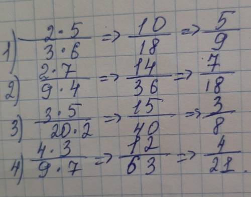 296. 1) 2×5/3×6;2) 2×7/9×4;3) 3×5/20×2;4)4×3/9×7 осень