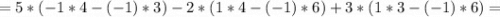 =5*(-1*4-(-1)*3)-2*(1*4-(-1)*6)+3*(1*3-(-1)*6)=