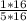 \frac{1*16}{5*16}