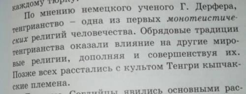 Докажите что на территории средневекового Казахстана было несколько видов торговли Торговля между ст