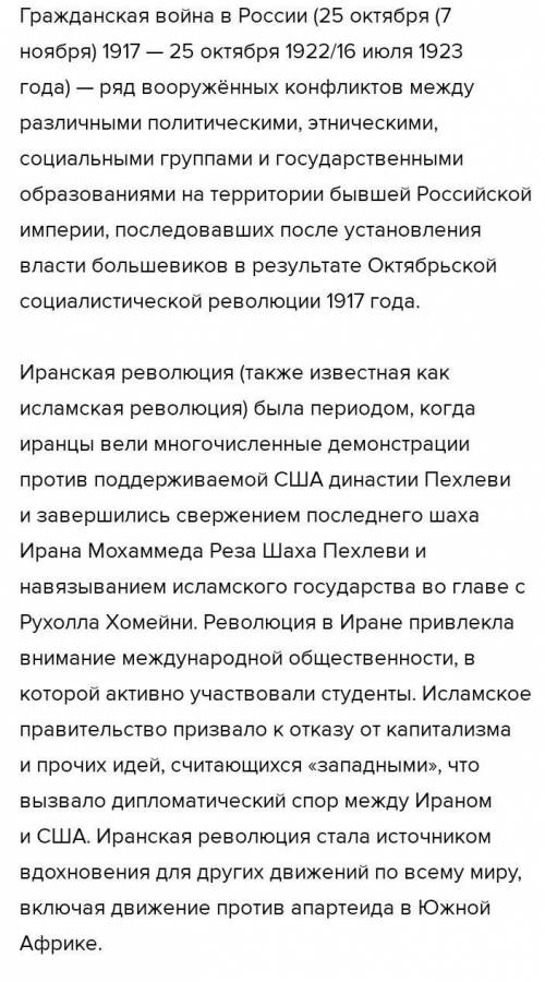 Напишите сочинение на тему: как люди боролись за свои права заранее