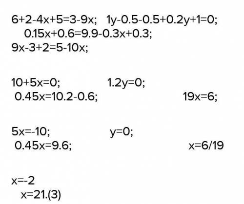 3)8(y – 7)-3(2 y +9)=15; 2)3x – 5(2 - x) = 54;5)6+(2 - 4x) + 5 = 3(1 – 3x);195x+3(x-1)=6x +11;4)0,6-