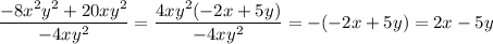 \dfrac{-8x^2y^2+20xy^2}{-4xy^2} = \dfrac{4xy^2(-2x+5y)}{-4xy^2} =-(-2x+5y) = 2x-5y