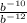 \frac{b^{-10} }{b^{-12} }