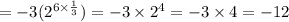 = - 3( {2}^{6 \times \frac{1}{3} } ) = - 3 \times 2 {}^{4} = - 3 \times 4 = - 12