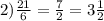 2) \frac{21}{6} = \frac{7}{2} = 3 \frac{1}{2}