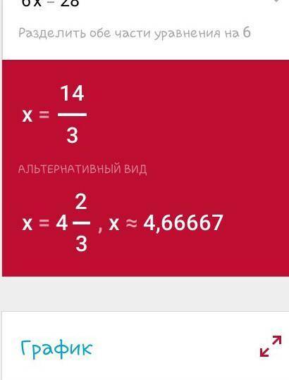 (2x - 1)*2 = 3x3 - 4x+17.​