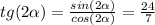 tg(2\alpha)=\frac{sin(2\alpha)}{cos(2\alpha)}=\frac{24}{7}