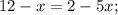 12-x=2-5x;