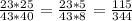 \frac{23*25}{43*40} = \frac{23*5}{43*8} = \frac{115}{344}