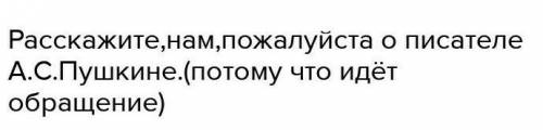 Укажите предложение с двумя запятыми. Укажите правильный вариант ответа: Произведения А.С. Пушкина и