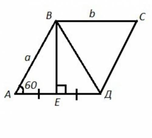 В параллелограмме ABCD угол А ранен 60° Высота BE делит сторону AD на две разныечасти. Найдите длину