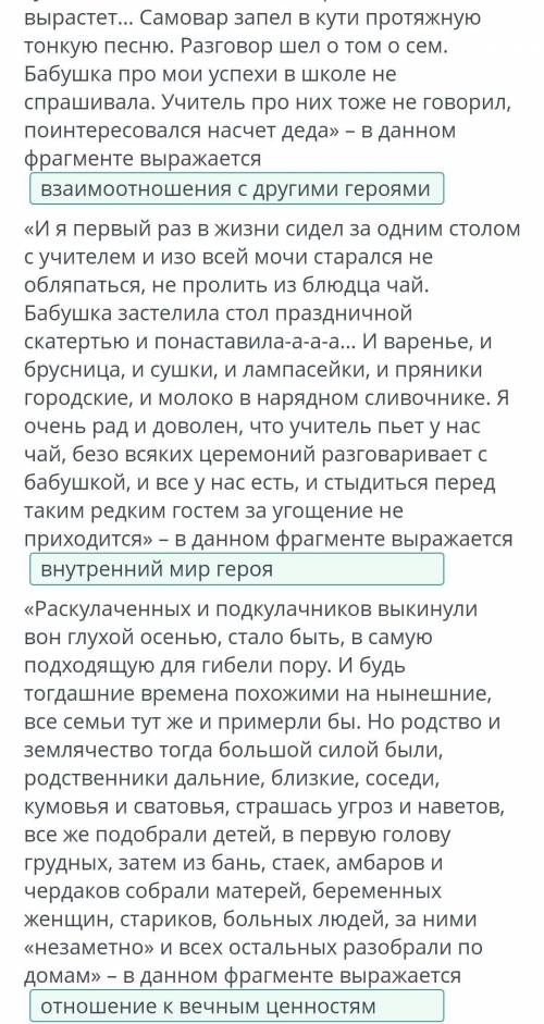  «Средняя школа №8 города Зыряновска» Восточно-Казахстанская область, Зыряновск Г.А., г.Зыряновск8 Г