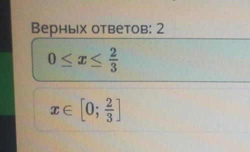 Найди область определения функции: у =2 - 3х + 3x.Верных ответов: 2​