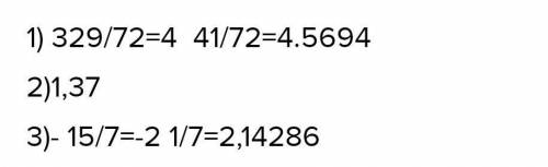 (1/4)+(-5 3/7)+(-0,0625).​