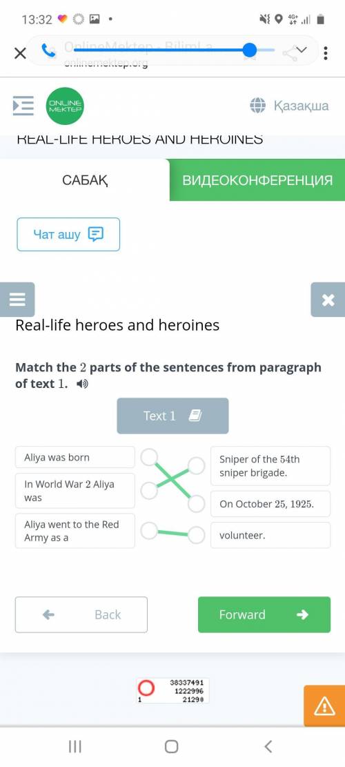 Match the 2 parts of the sentences from paragraph of text 1.​