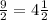 \frac{9}{2} = 4 \frac{1}{2}