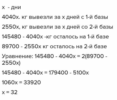 Ребят прям нужно «по условию задачи» в 1 и во 2