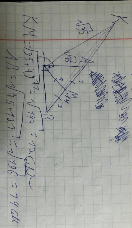 Решите В треугольнике ABC дано : Угол C = 90 градусов , АС = корень из 75 , BC= 11 см , CM- медиана