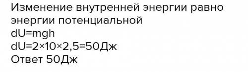 Стальной шар массой 5 кг, упав с некоторой высоты на поверхность земли, нагрелся на 0,2°С. На скольк