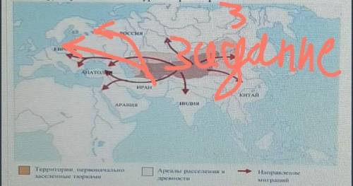 Отметьте на контурной карте Евразии: A) территорию первоначального заселенные торками;B) Ареалы расс