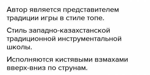 Тема урока: Формативная работа по итогам 1 четверти. 22.10.2020г Домашнее задание: заполнить данную