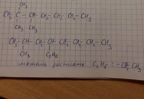 Напишите структурные формулы следующих углеводородова)2,2,3-триметилгептан, 2-метил-4 -этилгептан