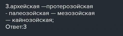 Высота мезозойской и Кайназойской складчитости