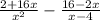 \frac{2 + 16x}{ {x}^{2} } - \frac{16 - 2x}{x - 4}