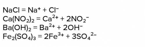 это Напишите уравнение электролитической диссоциации веществ NaCl, ​