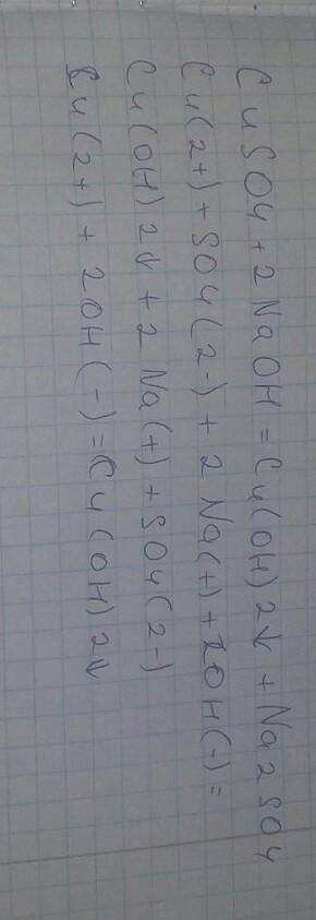 Составьте уравнения реакций взаимодействия а) CuSO4(в.р.) и NaOH(в.р.). б) СаО и HCl в ) KOH и H2SO4