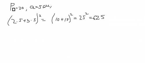 Дан квадрат авсд, периметр которого 20.Найдите (2 вс +3 сд)^2​