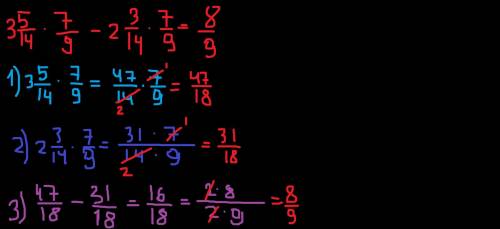 дроби 6 классВычислите значение выражения наиболее удобным