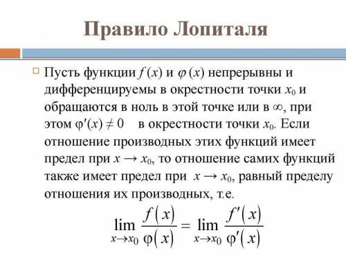 Вычислить предел lim n стремиться к бесконечности -3n^3-n^2-n+2/2n+1