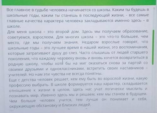 Напишите  письмо другу на одну из  предложенных тем. Соблюдайте структуру письма. Пишите в соответст