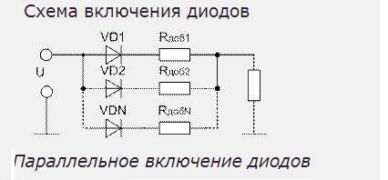 1. Рассчитать выпрямительную цепь, позволяющую получить выпрямленный ток Iвыпр = 750 мА, если исполь