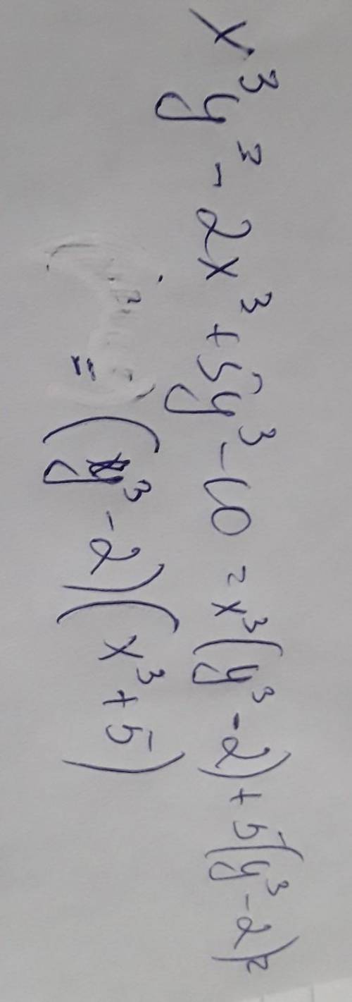 Представьте алгевраические суммы в виде произведений x³y³ – 2x³ + 5y³ – 10​