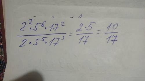 Сократи дробь 2^2*5^6*17^2/2 *5^5*17^3​